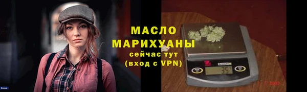 марки lsd Белокуриха