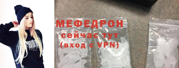 мефедрон VHQ Беломорск