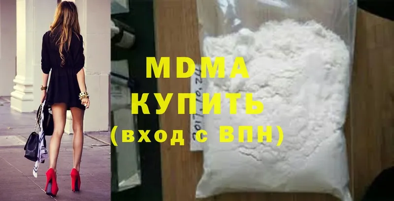 MDMA кристаллы  mega ссылки  Краснослободск  что такое  